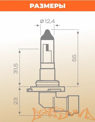Osram Classic HB4 12V, 51W Галогенная лампа (1шт)