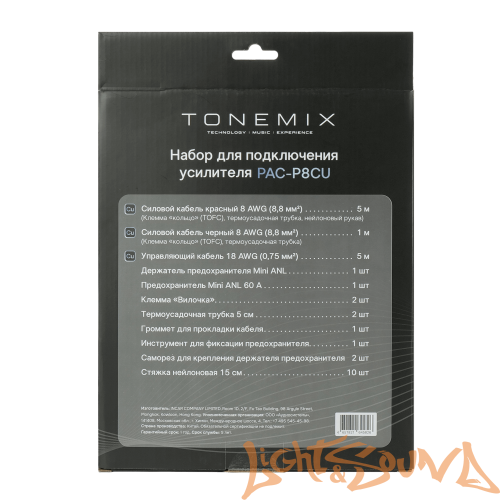 Tonemix PAC-P8CU Набор для подключения усилителя(без RCA и акустич.каб) 2х8AWG