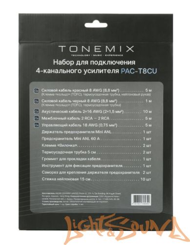 Tonemix PAC-T8CU Набор для подключения усилителя 2х8AWG