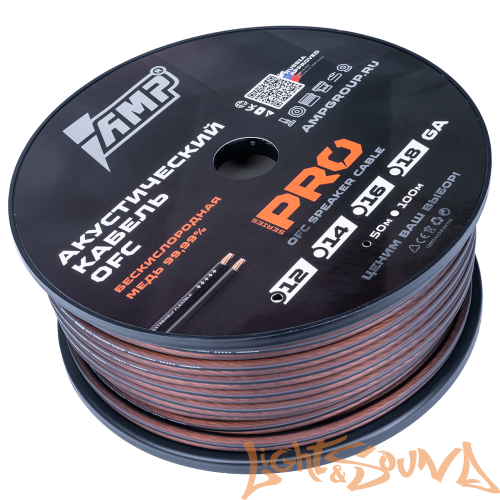 AMP PRO 100% OFC Extremely flexible 12 Ga медь, 50м в катушке
