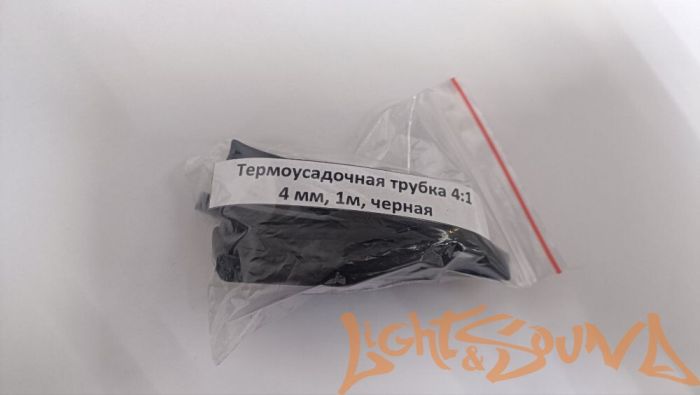 Термоусадочная трубка 4:1 4 мм, 1м, черная с клеевым слоем