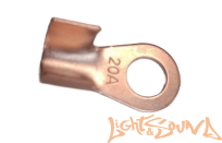  Клеммы кольцевые LS SC   20А, 1 шт