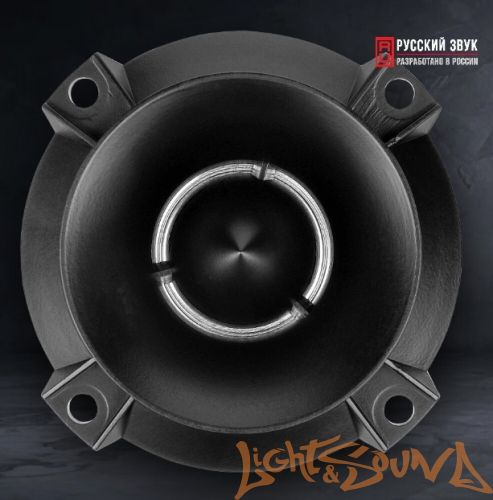 УРАЛ ПАТРИОТ АС-ПТ25 высокочастотные динамики (комплект)