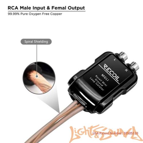 Recoil MGLI линейный шумоподавитель 2х-канальный