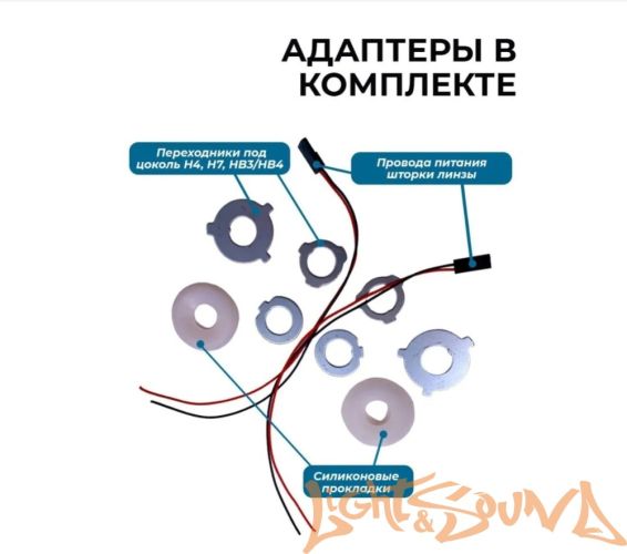 Бидиодная линза X-Light X-PRO 2.5" 6000К 12V 1шт