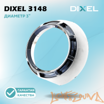  Бленда Dixel 3,0 дюйма - №3148