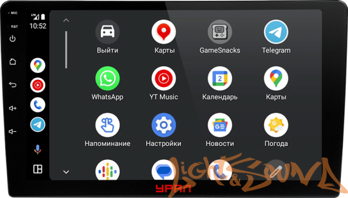 УРАЛ АМС ШТОРМ 91   4x50Bт USB/MP3/FM/Wi-Fi/Bluetooth, память 2/32гб 9дюймов