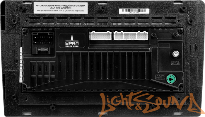 УРАЛ АМС ШТОРМ 91   4x50Bт USB/MP3/FM/Wi-Fi/Bluetooth, память 2/32гб 9дюймов