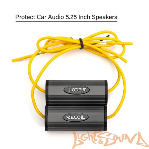 Recoil BB-525 конденсатор для динамиков 5,25", 2шт