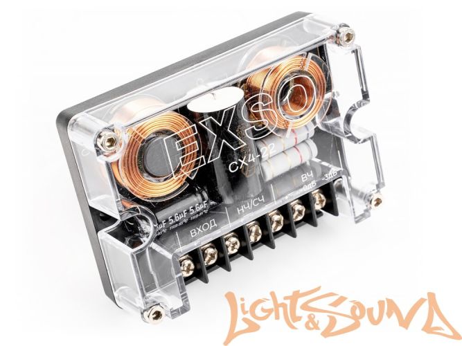 EXSO CX4-22 2-канальный кроссовер, 2шт.