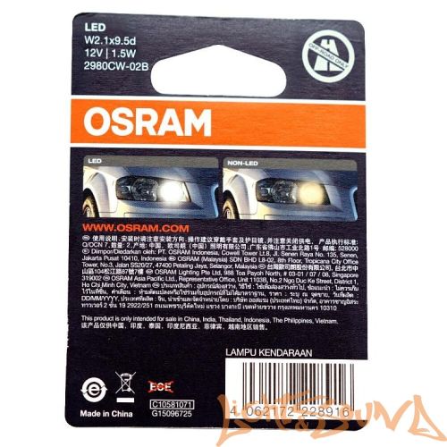 Osram T10 LED White (blister) (2 шт)
