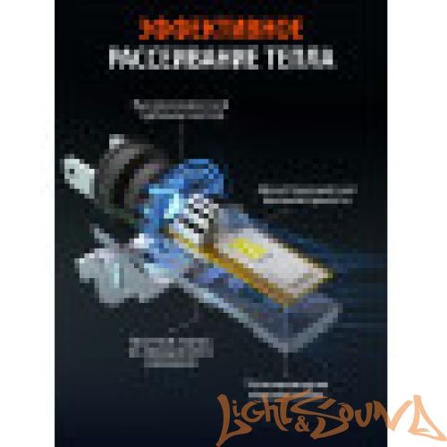 SVS Compact Light H3, 3000Lm, 12V, 30W, 2шт