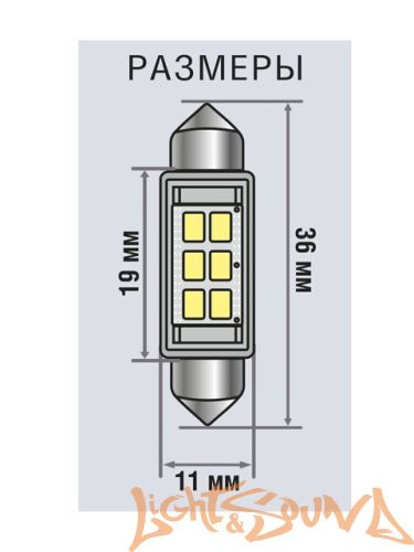 Лампа светодиодная Xenite S6366 12V (T11/C5W) SV8,5*36 мм, блистер 2 шт