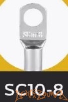 Клеммы кольцевые LS SC  10-8, луженая медь 1 шт