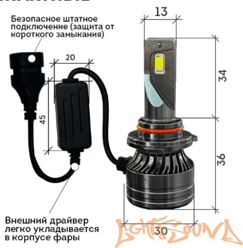 X-LIGHT bluebox HB3, 60W, 6000K, 6000Lm, 9-36V (2шт)