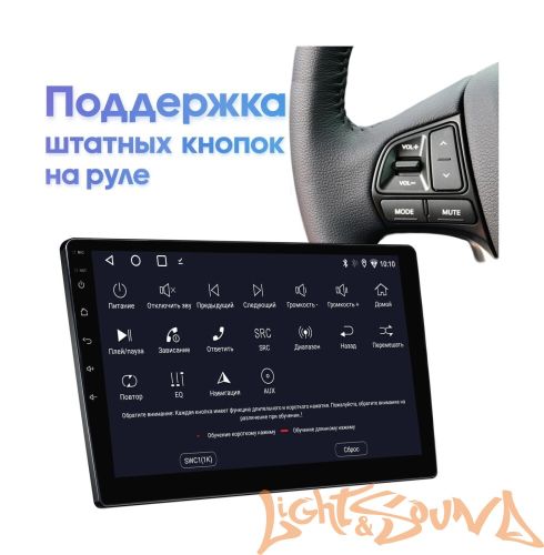 Мультимедийный центр Wide Media LC-MFB-ON-2/32 T