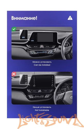 Переходная рамка для Toyota C-HR 2016-2019 для установки MFB дисплея Тип2 (правый руль)