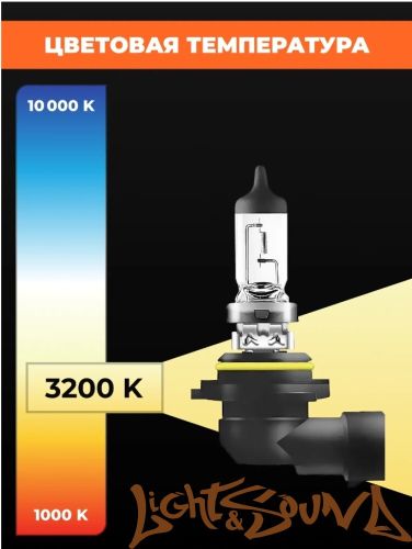 Osram Classic HB4 12V, 51W Галогенная лампа (1шт)