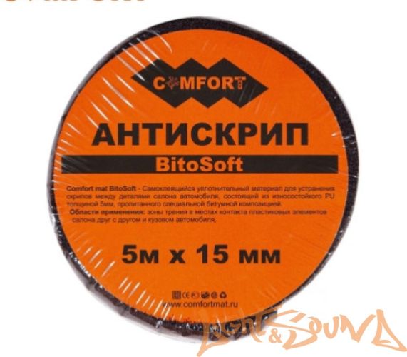 Шумоизоляция Comfort mat Grilon Bitosoft в деталях (15 х 5000мм)
