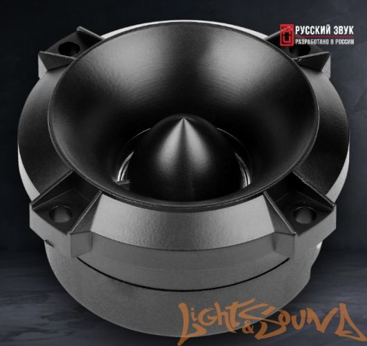 УРАЛ ПАТРИОТ АС-ПТ25 высокочастотные динамики (комплект)