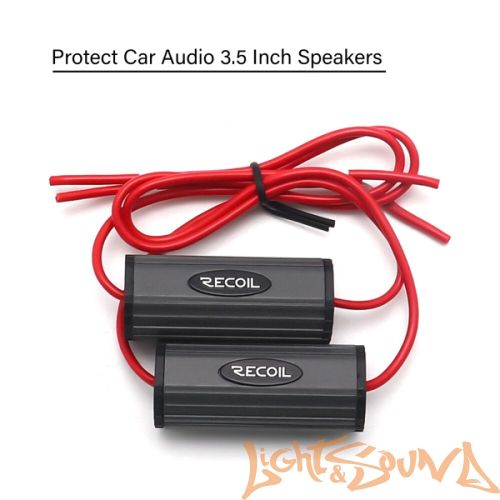 Recoil BB-35 конденсатор для динамиков 3,5", 2шт