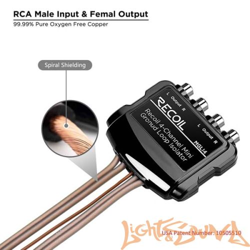 Recoil MGLI4 линейный шумоподавитель 4х-канальный