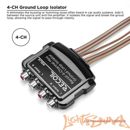 Recoil MGLI4 линейный шумоподавитель 4х-канальный