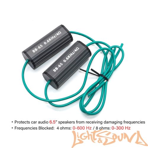 Recoil BB-65 конденсатор для динамиков 6,5", 2шт