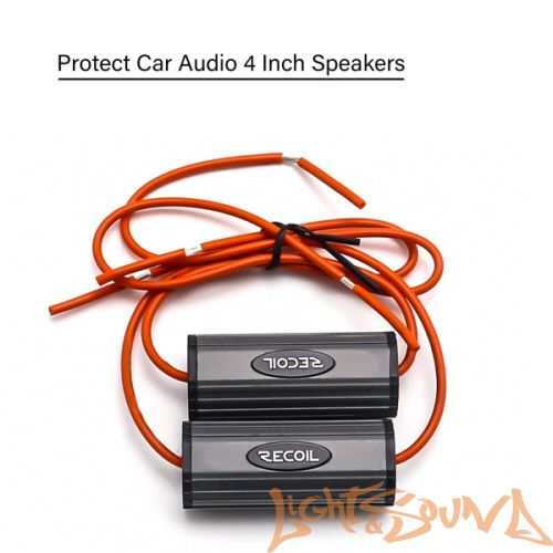 Recoil BB-4 конденсатор для динамиков 4", 2шт