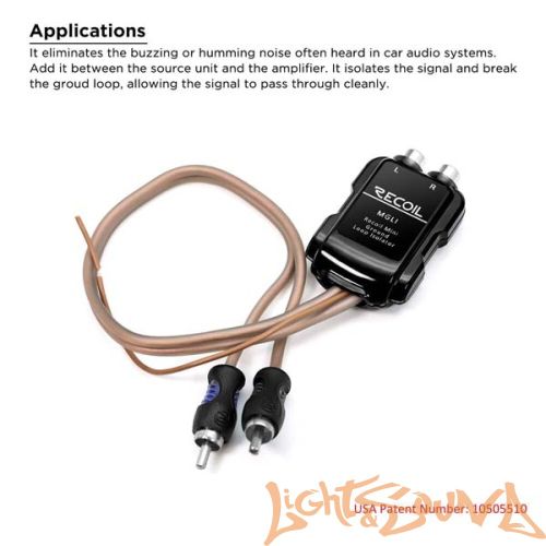 Recoil MGLI линейный шумоподавитель 2х-канальный