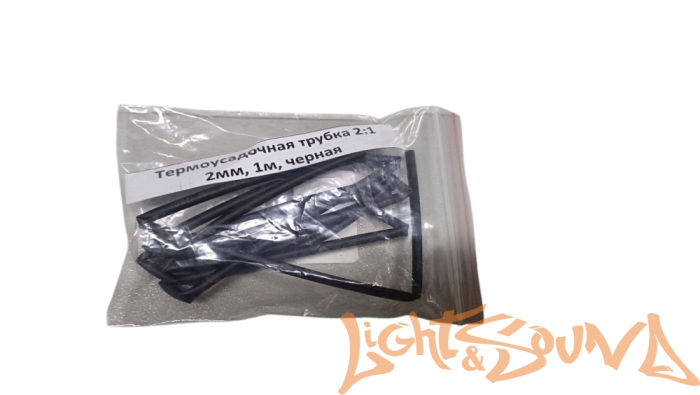 Термоусадочная трубка 2:1 2 мм, 1м, черная