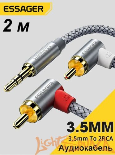 Essager Hi-Fi Mini Jack-2RCA,2M, 2 метра