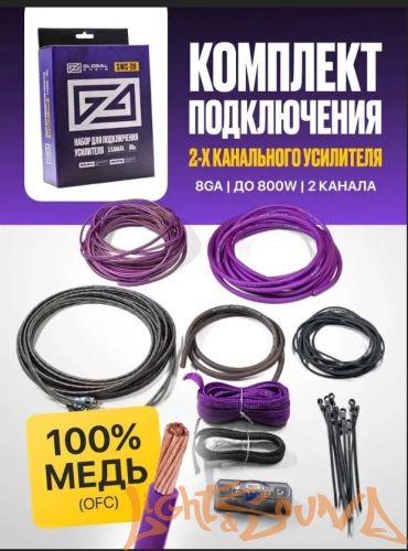 Global Audio SWC-28  Набор для подключения 2х-канального усилителя