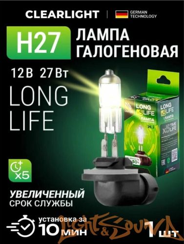 Clearlight LongLife H27 12V, 27W Галогенная лампа (1шт)