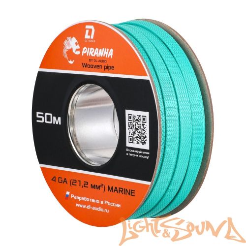 DL Audio Piranha WP 4Ga Marine, Защитная оплетка, бухта 50 м