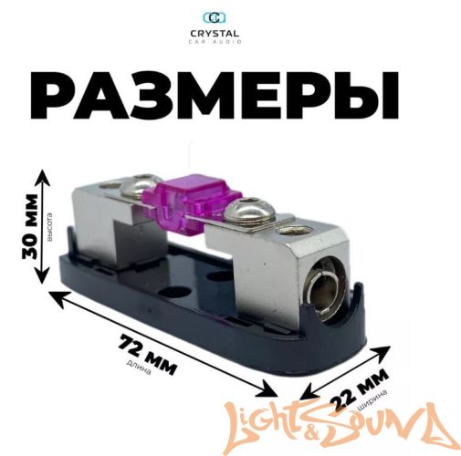 Колба предохранителя Crystal Car Audio MiniANL-02 (100A)