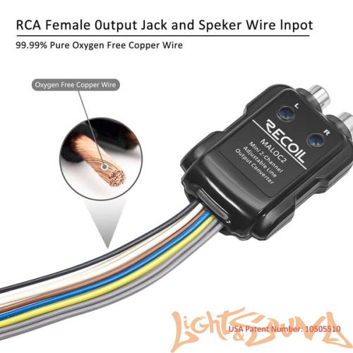 Recoil MALOC2 2-канальный преобразователь линейного выхода