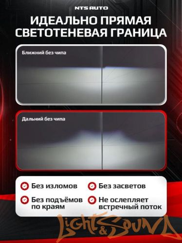 Бидиодная линза NTS AUTO BI-LED GRUMIUM 3.0", 12V, 6300К, 1шт