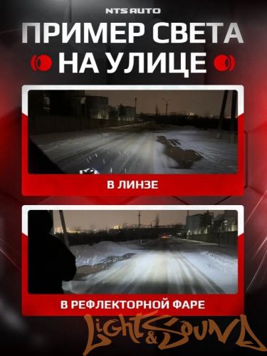 NTS AUTO A53 H7/H18, 12-24V, 12W, 6300K (2шт)