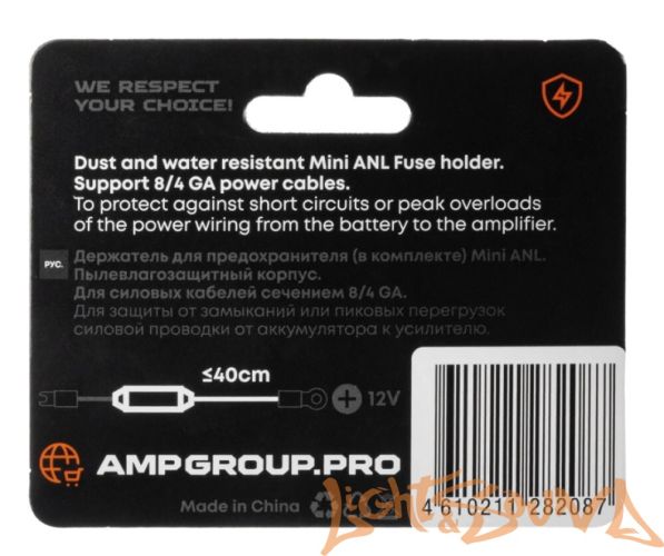 Колба предохранителя  AMP PROMO miniANL-01 (80A)