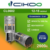  CIKOO P21W, CL0602, 12V, 6SMD, VENT CANBUS, ОРАНЖ (2шт)