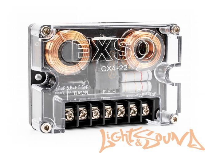 EXSO CX4-22 2-канальный кроссовер, 2шт.