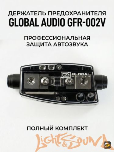 Колба предохранителя Global Audio GFR-002V