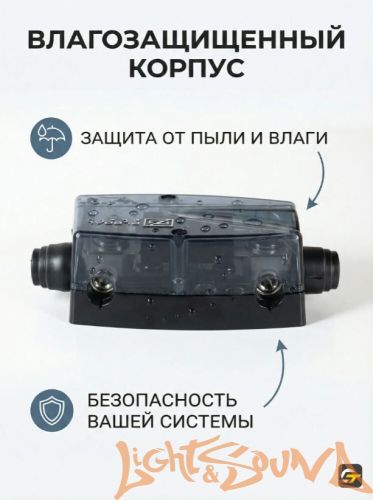 Колба предохранителя Global Audio GFR-002V