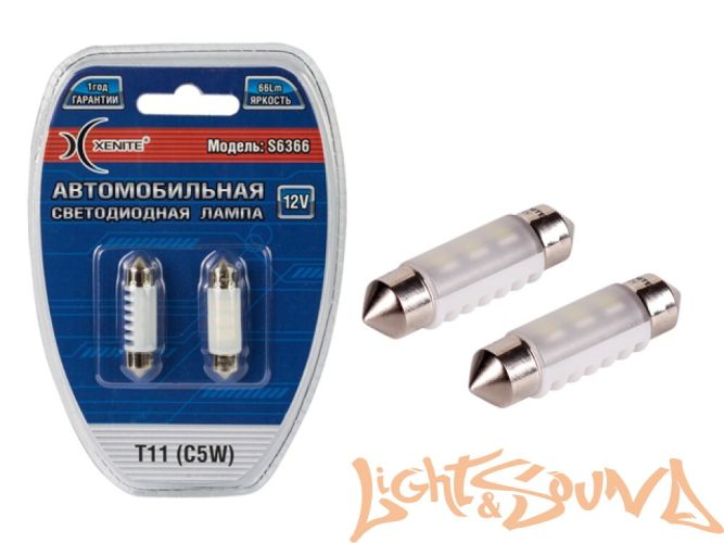 Лампа светодиодная Xenite S6366 12V (T11/C5W) SV8,5*36 мм, блистер 2 шт