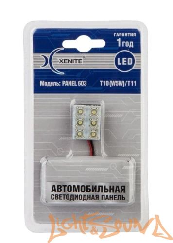 Лампа светодиодная Xenite PANEL603 12V +50 %(20*25мм), 1 шт