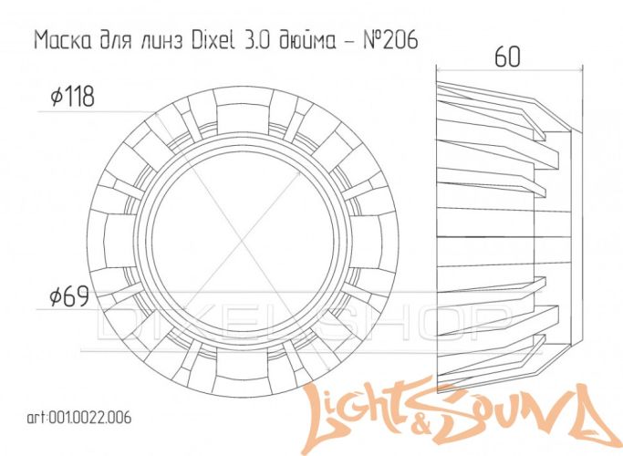 Бленда Dixel 3,0 дюйма - №3149