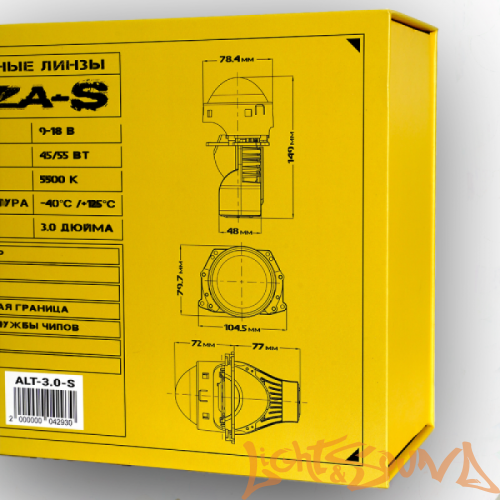 Бидиодная линза Optima ALTEZA-S 3.0" 12V, 5500K, 1шт