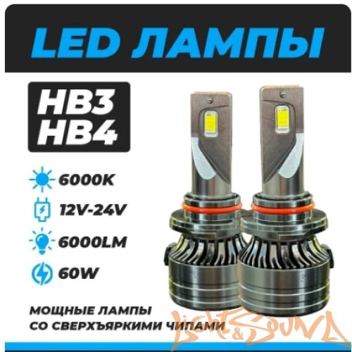 X-LIGHT bluebox HB3, 60W, 6000K, 6000Lm, 9-36V (2шт)