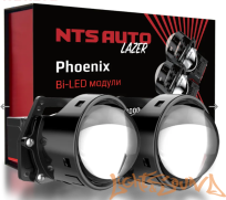  Бидиодная линза NTS AUTO BI-LED PHOENIX 3.0", 12V, 5000К, 1шт